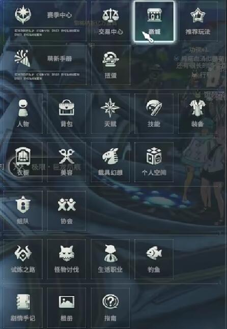 星痕共鸣扭蛋机制分享 星痕共鸣扭蛋什么机制