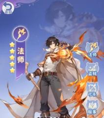 仙境传说破晓什么职业好 仙境传说破晓职业新手选哪些