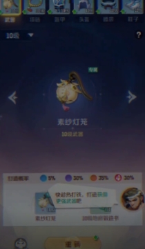 灵兽大冒险装备如何打造,灵兽大冒险装备打造技巧