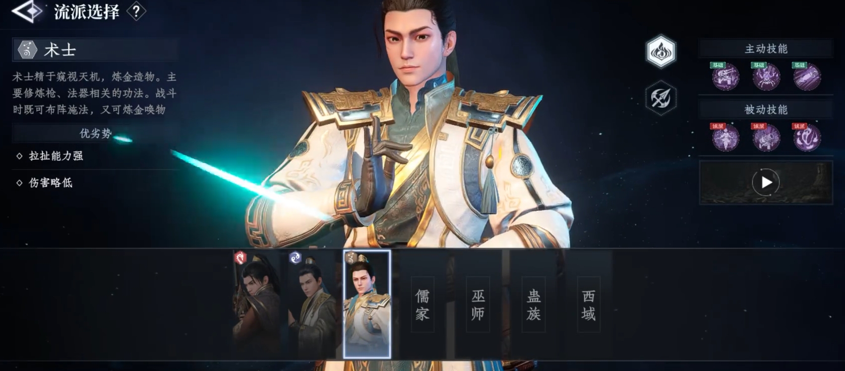 大奉打更人手游职业大全,大奉打更人手游职业介绍