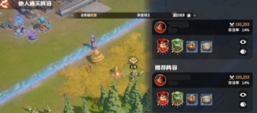 龍石戰(zhàn)爭(zhēng)開(kāi)局玩法教程 龍石戰(zhàn)爭(zhēng)新手開(kāi)荒怎么玩