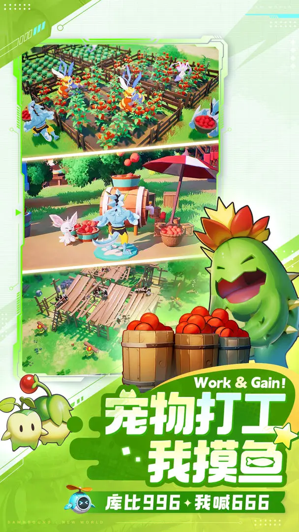 曙光重临新手攻略 曙光重临新手教程分享