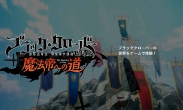 黑色四叶草魔法帝之道公测时间推荐 黑色四叶草魔法帝之道什么时候上线