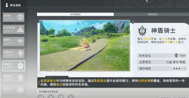 星痕共鸣最强阵容搭配指南 星痕共鸣怎么搭配阵容