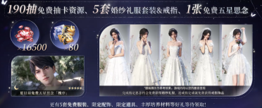 恋与深空4.0版本什么时候开启​ 恋与深空4.0版本前瞻盘点​