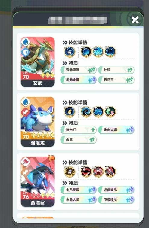 曙光重临玄武玩法介绍 曙光重临玄武培养推荐