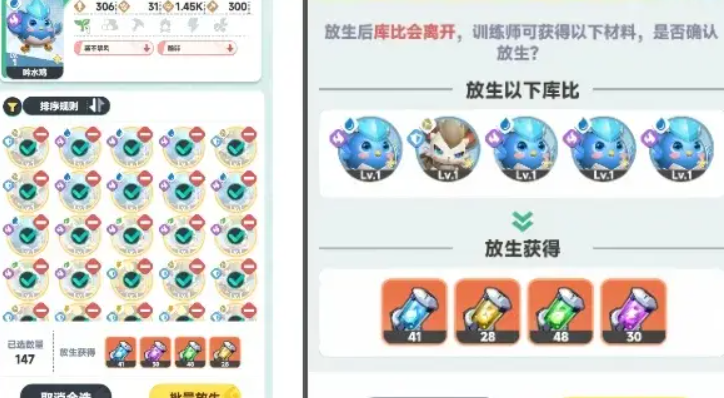 曙光重临库比怎么进化 曙光重临库比进化条件介绍