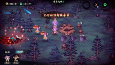 此處必有妖下載鏈接 此處必有妖預(yù)約地址