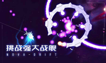 未見新星公測渠道 未見新星公測時間