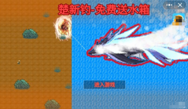 楚新钓是什么游戏 楚新钓游戏类型
