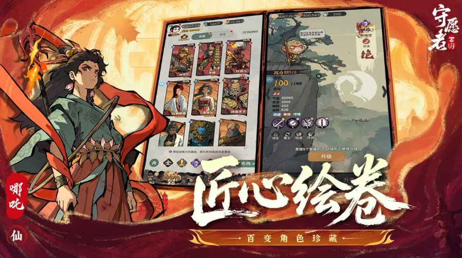 守愿者公测时间介绍 守愿者什么时候上线