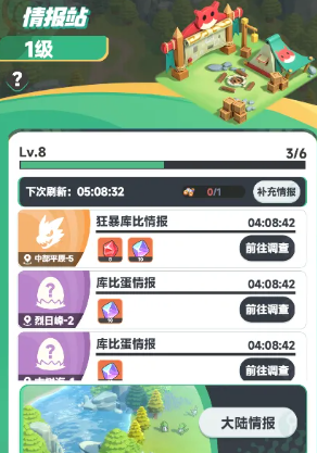 曙光重临钻石怎么获得 曙光重临钻石获取方法