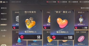 星痕共鳴神秘商店怎么玩 星痕共鳴神秘商店玩法指南