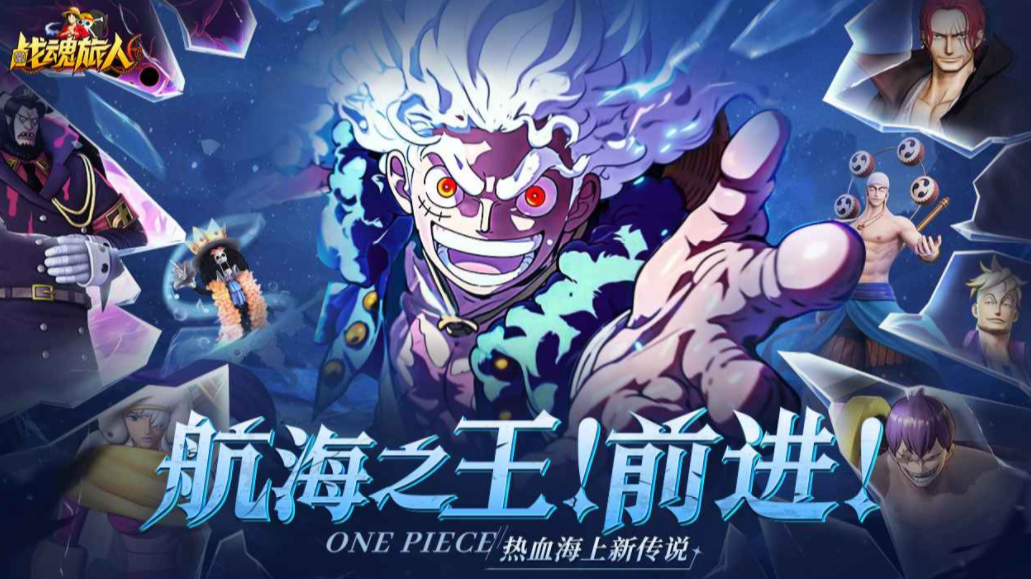 战魂旅人公测时间 战魂旅人几号公测