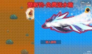楚新钓公测时间推荐 楚新钓什么时候上线