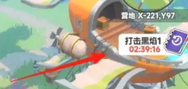 曙光重临打击黑焰任务怎么做 曙光重临打击黑焰攻略​