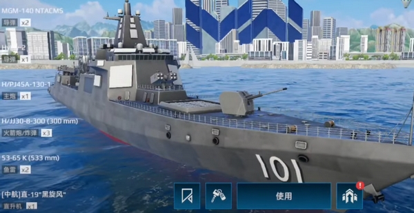现代战舰帐号怎么注册​ 现代战舰帐号注册登录教程​