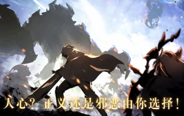 誓約守衛(wèi)公測(cè)時(shí)間 誓約守衛(wèi)什么時(shí)候上線