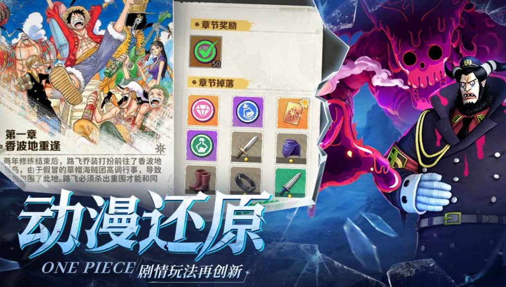 战魂旅人玩法介绍 战魂旅人好玩吗