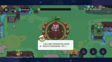 香香豬大冒險(xiǎn)玩法介紹 香香豬大冒險(xiǎn)好玩嗎