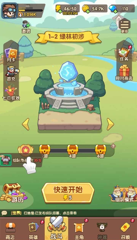 萌神契约公测时间分享 萌神契约什么时候上线