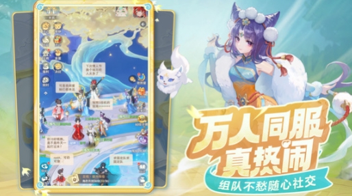 灵兽大冒险什么时候公测 灵兽大冒险公测时间介绍