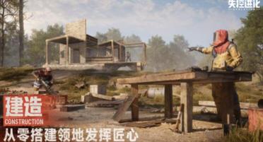 失控進化測試服怎么樣 失控進化測試服測評分享