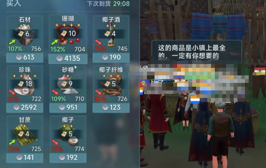 大航海时代传说珍珠航线怎么航行 大航海时代传说珍珠航线航行路线分享