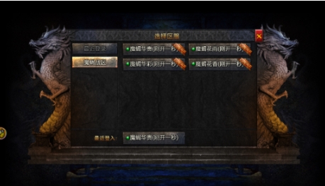 龙迹之城礼包码免费领取全套分享 龙迹之城礼包码有哪些