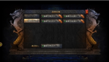 龍跡之城禮包碼免費(fèi)領(lǐng)取全套分享 龍跡之城禮包碼有哪些