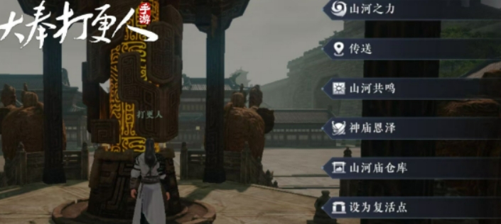 大奉打更人手游刀怎么制 大奉打更人手游刀制作方法