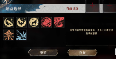 银与绯梦魇难度怎么过 银与绯梦魇难度通关流程指引