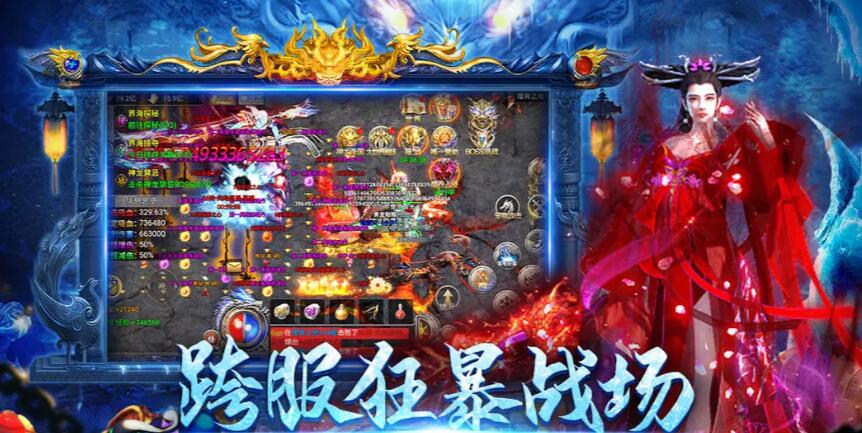 龙迹之城厂商是谁 龙迹之城游戏介绍