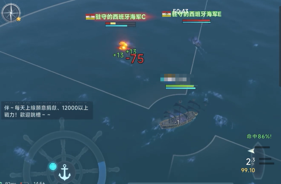大航海时代传说蓟花号怎么打 大航海时代传说蓟花号打法流程一览