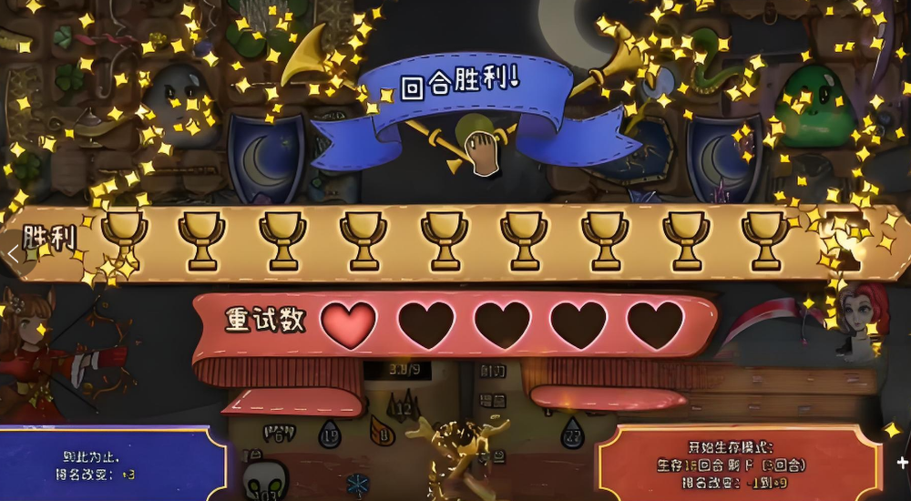 背包乱斗段位有哪些 背包乱斗段位一览