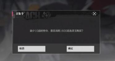 境界刀鳴廷選靈玉怎么獲取 境界刀鳴廷選靈玉的獲取指南