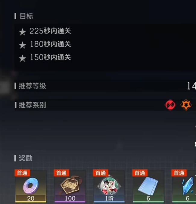 境界刀鸣灵气石的获取方法 境界刀鸣灵气石怎么获得