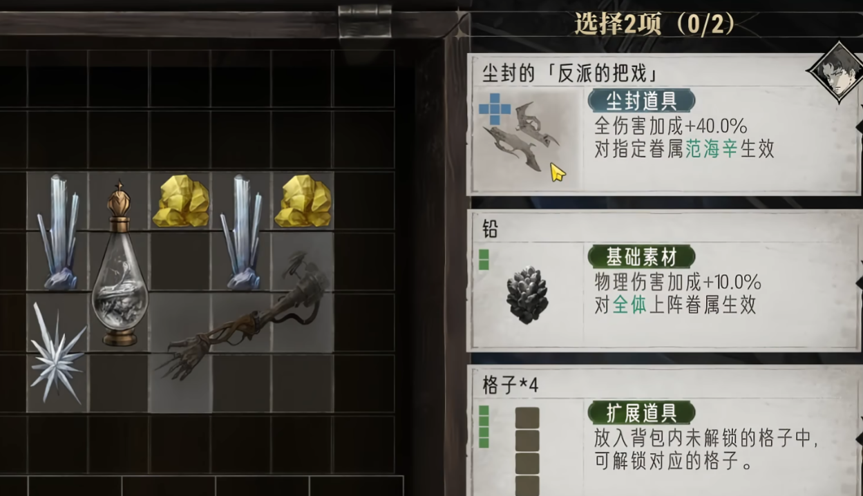 银与绯时记塔楼怎么玩 银与绯时记塔楼玩法介绍