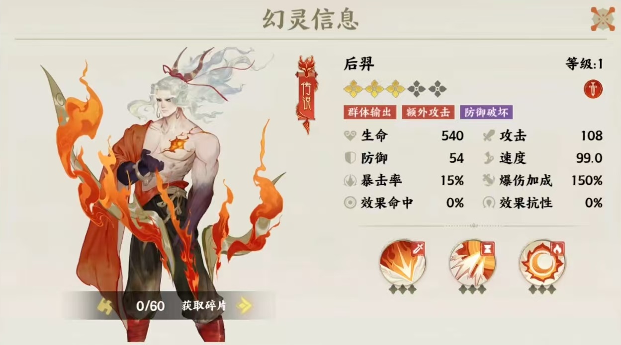 指间山海夹击队怎么玩 指间山海夹击队搭配详解