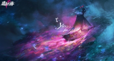 遺忘之海什么時(shí)候上線 遺忘之海上線時(shí)間一覽
