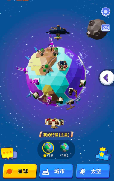 小小星系公测时间 小小星系什么时候上线