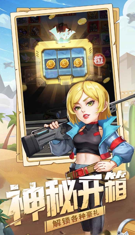 绝境使命公测时间分享 绝境使命什么时候上线