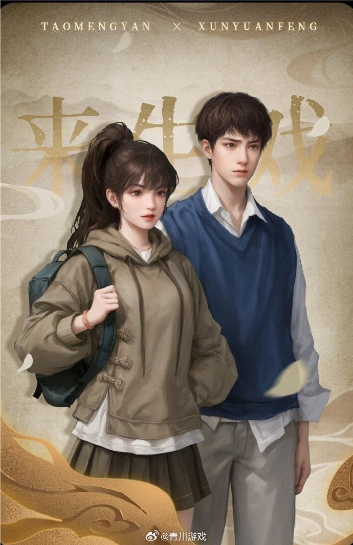 纸嫁衣8宁子服是谁 纸嫁衣8宁子服角色信息介绍
