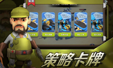 家園防線(xiàn)好玩嗎 家園防線(xiàn)游戲評(píng)測(cè)
