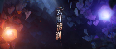 如鸢诸葛瑾怎么样 如鸢诸葛瑾技能强度解析