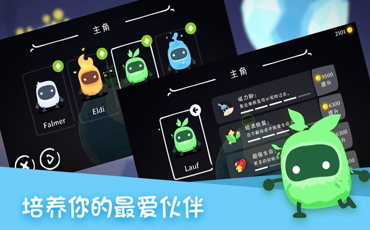 精灵秘语公测时间分享 精灵秘语什么时候上线