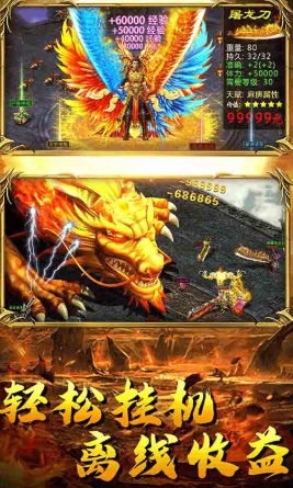 神魔迷迹公测时间分享 神魔迷迹什么时候上线