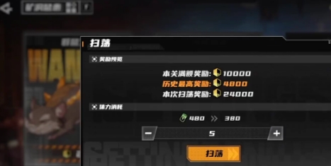 晴空之下抽卡保底机制 晴空之下抽卡怎么抽