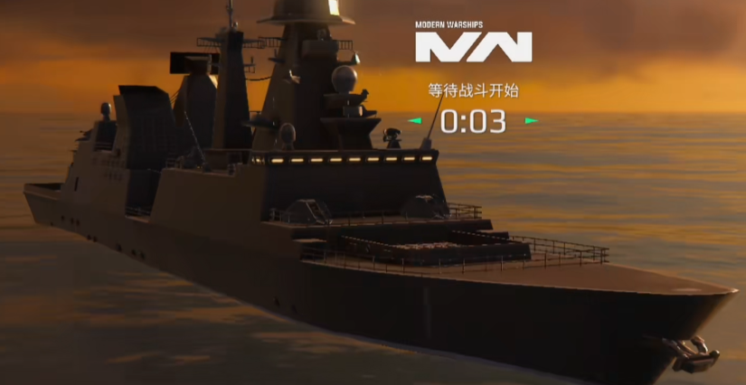 现代战舰二级船哪个最强 现代战舰手游二级船用什么好