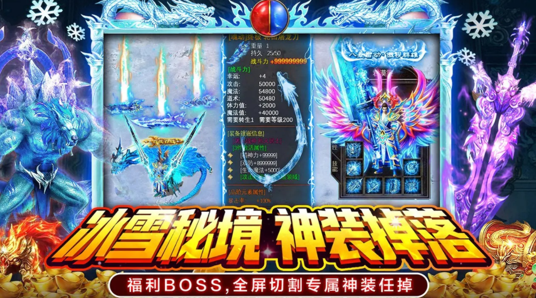 传奇之业公测时间 传奇之业什么时候上线